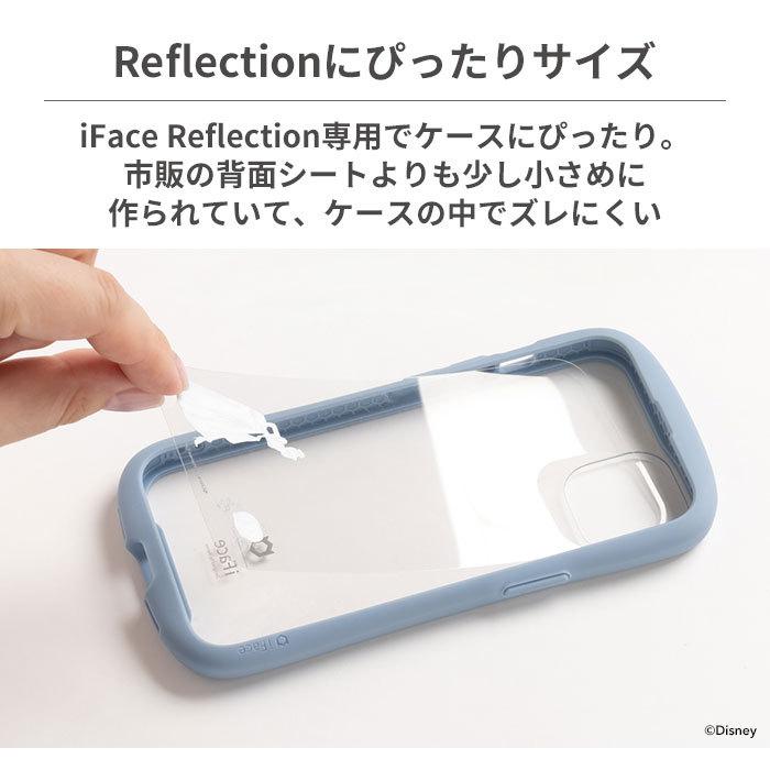 Ginger掲載商品 Iface Reflection インナーシート プリンセス Iphone13 Pro Iphone12 12 Iphone8 Iphone7 Iphone Se 第3世代 第2世代 ディズニーキャラクター660円 Aynaelda Com