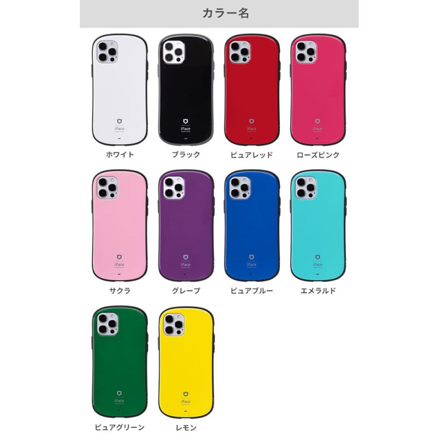 公式 Iface First Class Floaty Standard アイフォン13 ケース Iphone13 ケース スマホケース Iphone12 ケース 携帯ケース Iphone13 Pro アイフェイス 耐衝撃 Iphone スマホケースのhamee 通販 Paypayモール