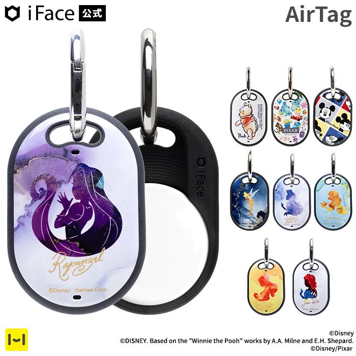 iFace 公式 AirTag カバー Air Tag ケース エアタグカバー おしゃれ