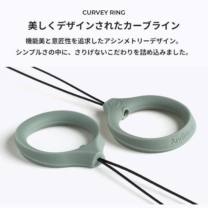 Sale 94 Off Andmesh リング ストラップ スマホ シリコン 落下防止 Iphone アンドメッシュ Curvy Ring Strap Riosmauricio Com