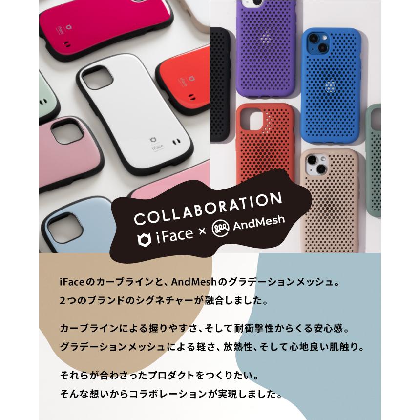 iPhone13 ケース  iFace 公式 iPhone12 ケース iPhone SE 第2 第3世代 iPhone12Pro ケース iPhone8 iPhone7 MESH Grip Case アイフォン13 ケース｜keitai｜09