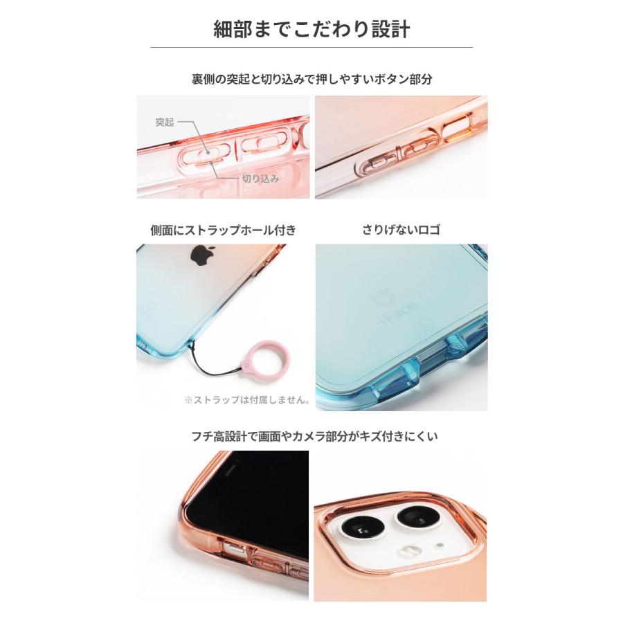 iFace iPhone15 ケース iPhone14 iPhone13 iPhone12 Pro iPhoneSE 第3