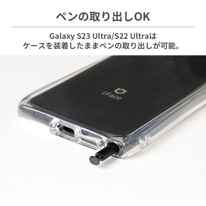 iFace GalaxyS24 ケース ultra Galaxy S23 Ultra カバー クリア