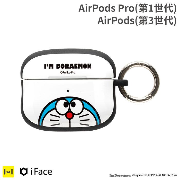 AirPods Pro ケース AirPods ケース AirPods 第3世代 ケース ドラえもん iFace First Class ドラえもん Air  Pods ケース :41-94362:iPhone・スマホケースのHamee - 通販 - Yahoo!ショッピング