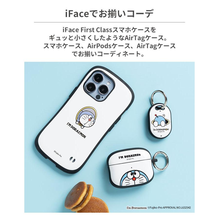 iFace 公式 AirTag カバー Air Tag ケース iFace エアタグカバー おしゃれ ケース アイムドラえもん iFace First Class ケース｜keitai｜05