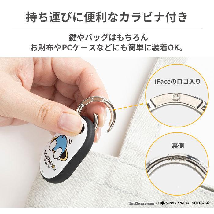 iFace 公式 AirTag カバー Air Tag ケース iFace エアタグカバー おしゃれ ケース アイムドラえもん iFace First Class ケース | iFace | 08