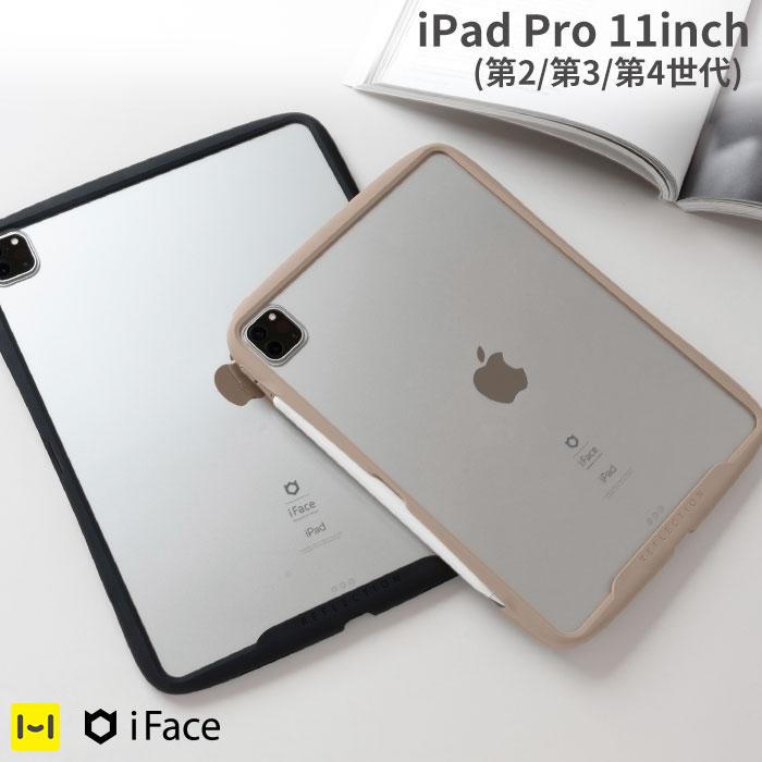 iFace 公式 iPad Pro 第4世代 第2世代 第3世代 ケース iPad ケース 11inch アイパッド ケース iFace  Reflection カバー クリア ケース 韓国 耐衝撃 おしゃれ : 41-9439 : iPhone・スマホケースのHamee - 通販 - 