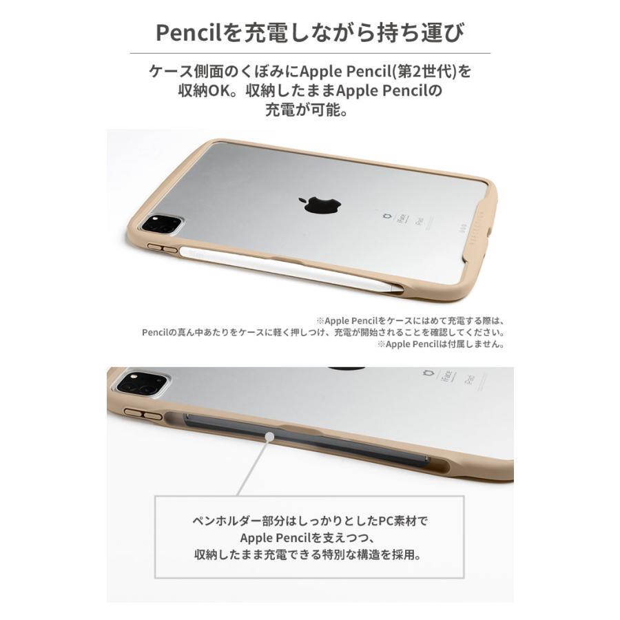 iFace 公式 iPad Pro 第4世代 第2世代 第3世代 ケース 11inch アイ