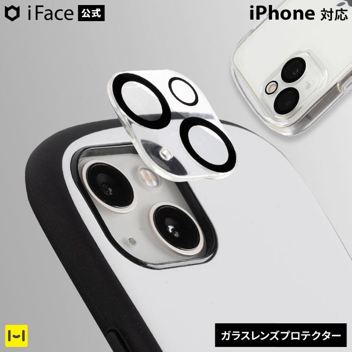 ガラス フィルム iPhone14 14plus カメラ 強化 レンズ カバー