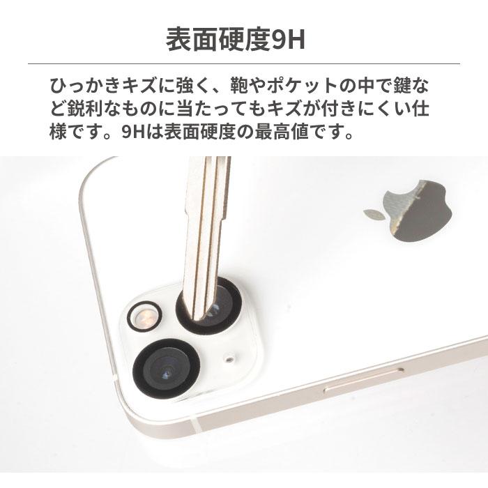 iFace 公式 iphone15 カメラカバー iphone14 レンズカバー iphone13 カメラカバー Glass Camera Lens Protector 強化ガラス カメラレンズプロテクター｜keitai｜14