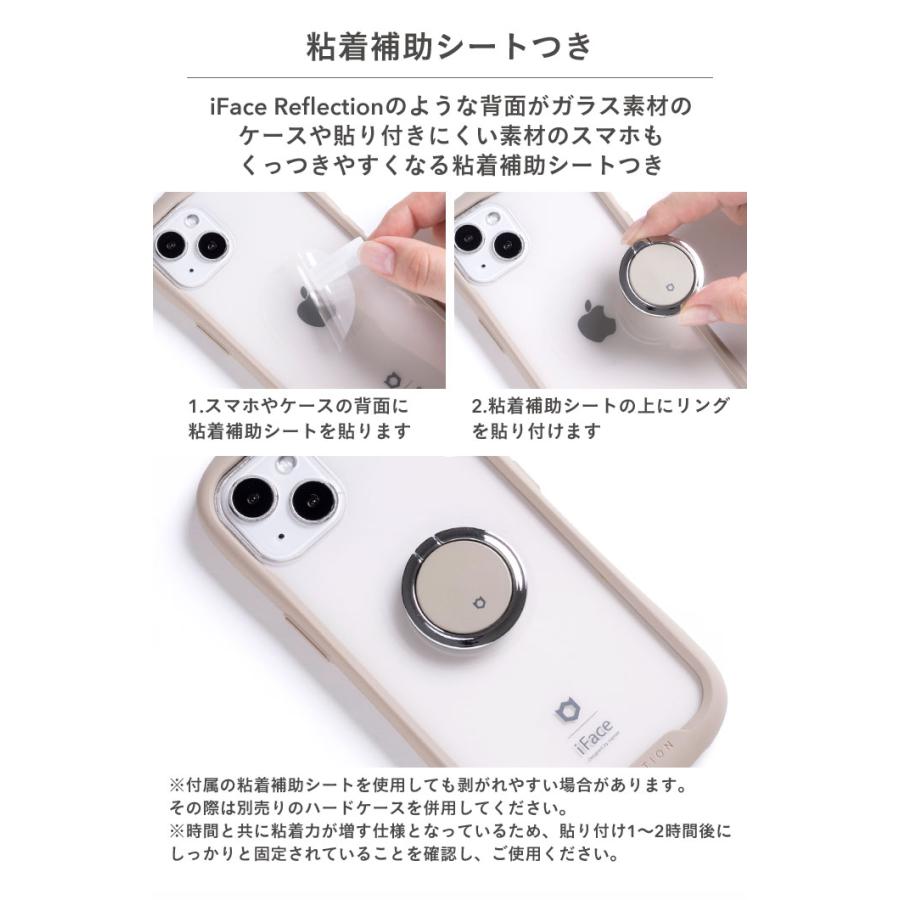 iFace 公式 スマホリング Finger Ring Holder フラットタイプ 落下防止  