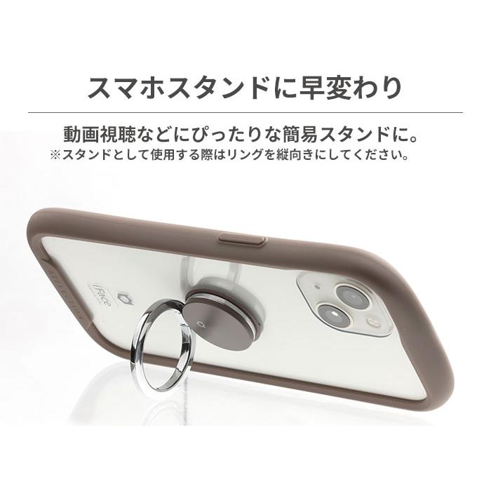 iFace 公式 スマホリング Finger Ring Holder フラットタイプ 落下防止