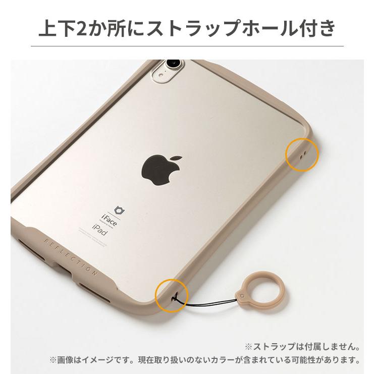 iFace 公式 iPad mini 第6世代 ケース 8.3inch Reflection