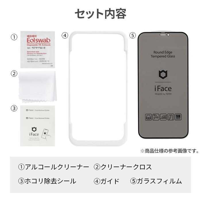 iPhone15 128GB simフリー + iFace + 保護フィルム iPhone15 128GB simフリー + iFace + 保護フィルム