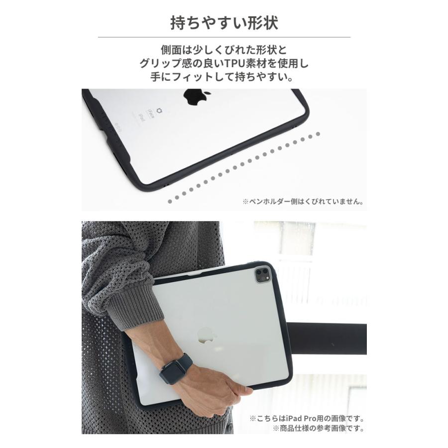 iFace iPad Air 第7世代 ケース ipadケース 第6世代 第5世代 第4世代