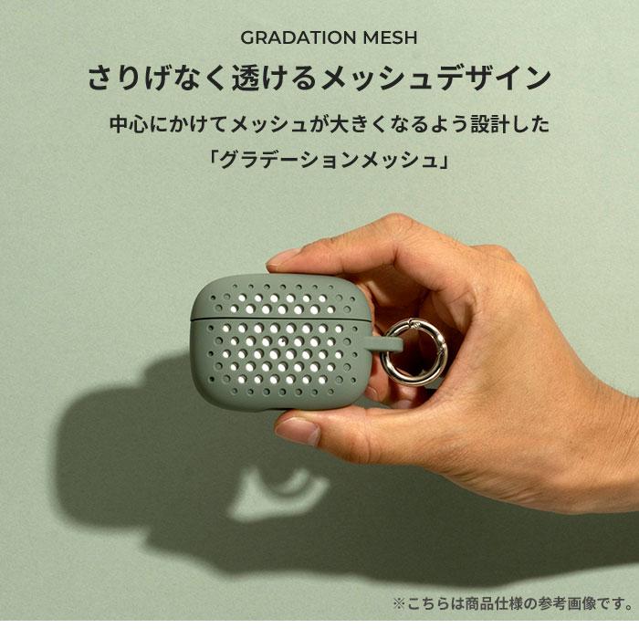 AndMesh（アンドメッシュ） AirPodsPro 第2世代 ケース AirPodsPro 第1