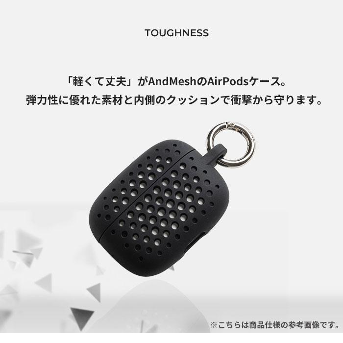 AndMesh（アンドメッシュ） AirPodsPro 第2世代 ケース AirPodsPro 第1