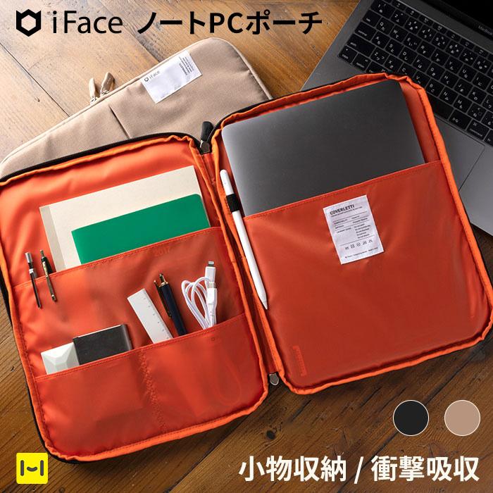 iFace パソコンケース 13インチ 14インチ 小物収納ポケット付き 