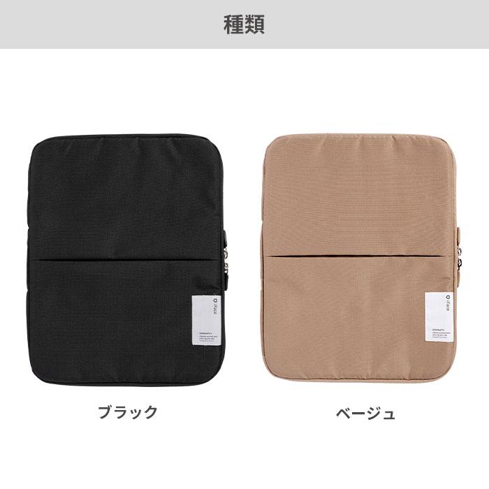 iFace パソコンケース 13インチ 14インチ 小物収納ポケット付き