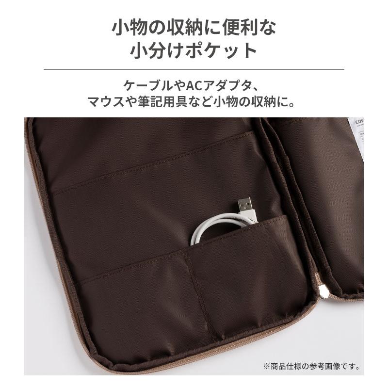 iFace パソコンケース 13インチ 14インチ 小物収納ポケット付き
