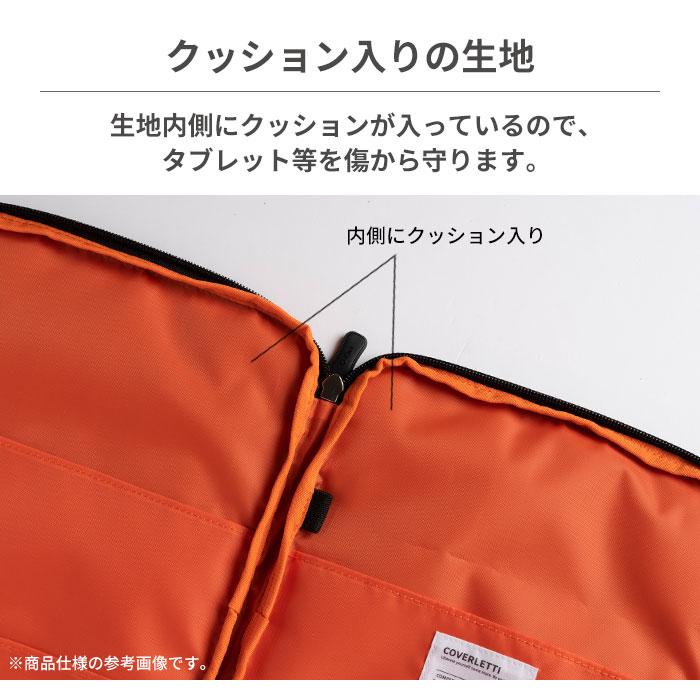 iFace パソコンケース 13インチ 14インチ 小物収納ポケット付き