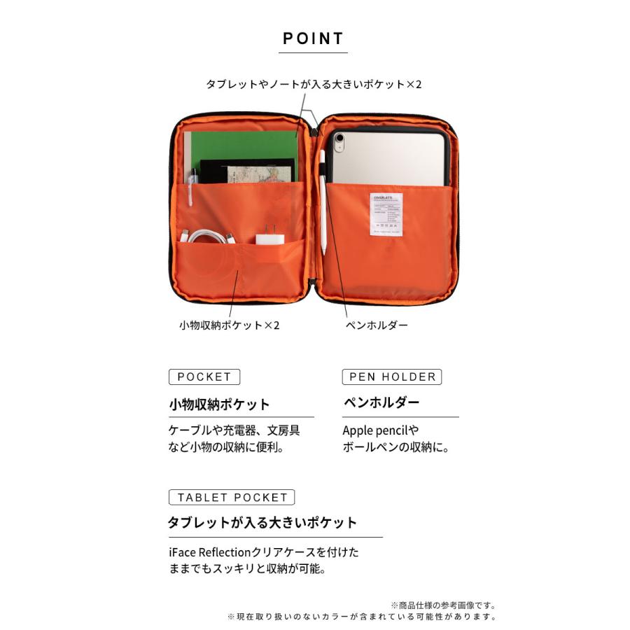 iFace タブレットポーチ ガジェットポーチ iPad mini 8.3inch 小物収納