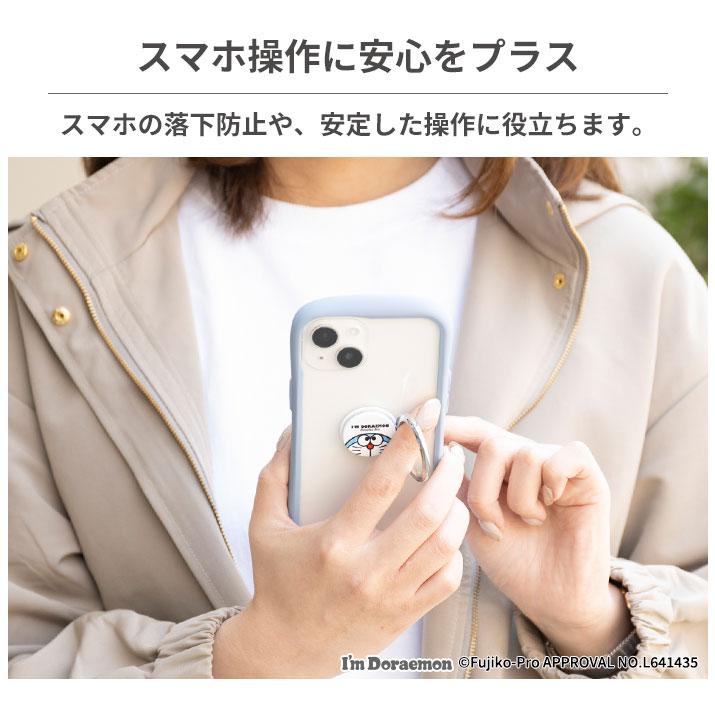 iFace 公式 ドラえもん Finger Ring Holder スマホリング 落下防止 スマホスタンド キャラクター スマホ ホールドリング | iFace | 06