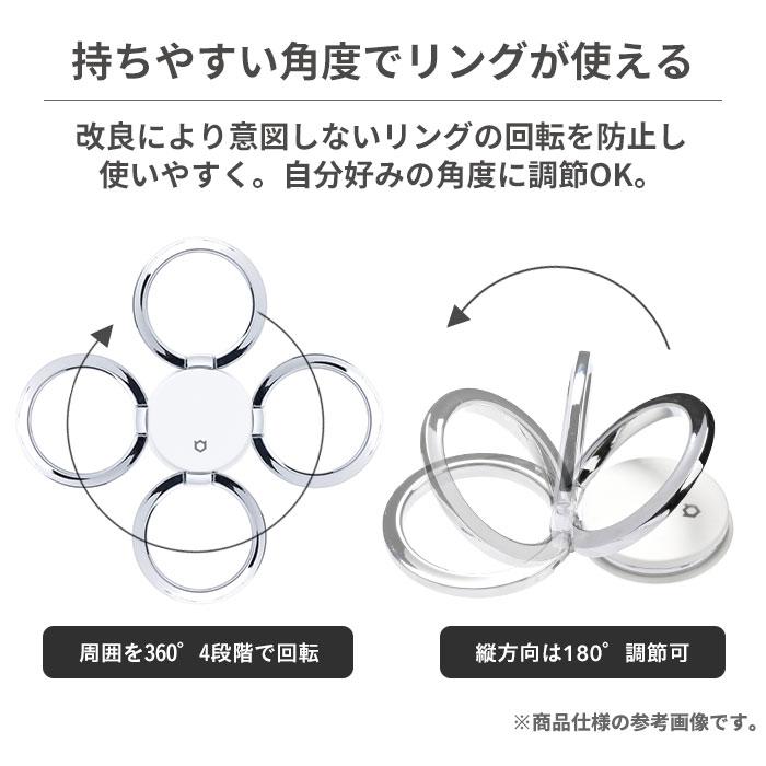 iFace 公式 ドラえもん Finger Ring Holder スマホリング 落下防止 スマホスタンド キャラクター スマホ ホールドリング | iFace | 08