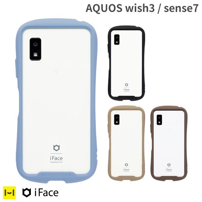 iFace アクオスセンス7 ケース AQUOS wish3 sense7 SH-53D A302SH