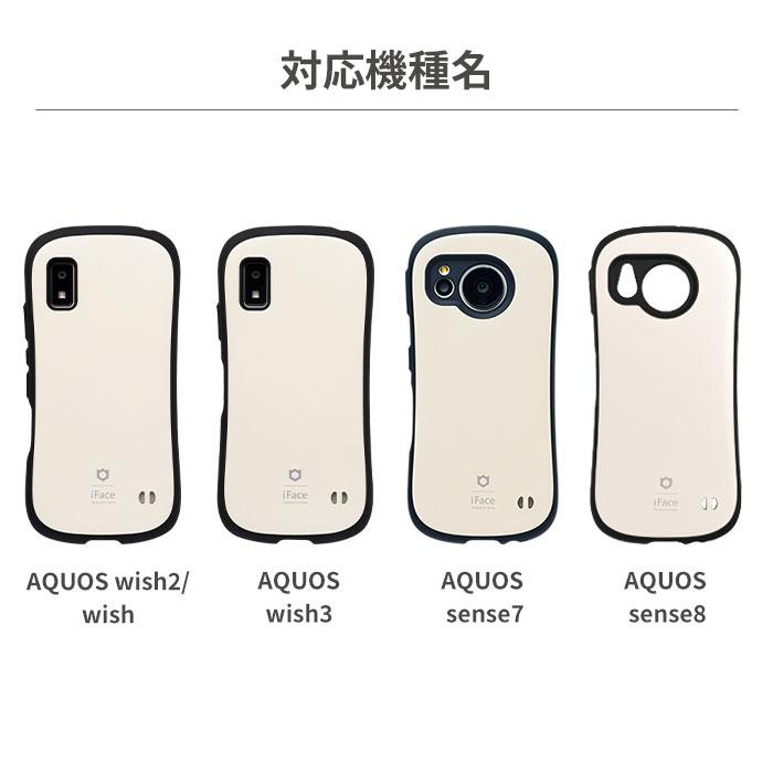 アクオスwish2 ケース iFace アクオスセンス8 ケース AQUOS wish3 wish2 wish sense7 ケース スマホケース SH-53C ケースSHG10 ケース SH-51C A204SH ケース｜keitai｜07