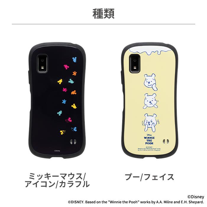 AQUOS wish3 ケース ディズニーキャラクター iFace First Classケース アクオス wish3 ケース aquosスマホケース  SH-53D ケース A302SH ケース｜keitai｜04