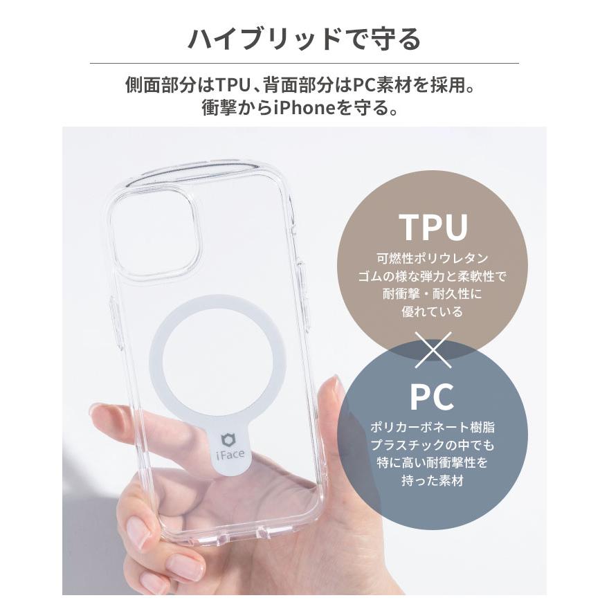 iFace iphone14 ケース magsafe対応ケース iphone13pro スマホケース 