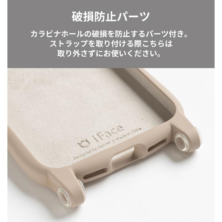 iFace iPhone14 ケース ショルダー iPhone13 Phone12 シリコン