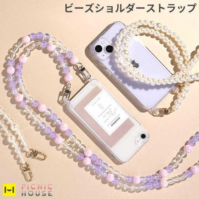 新品 フレンチブルドッグのビーズのストラップ 写真が下手でスミマセ