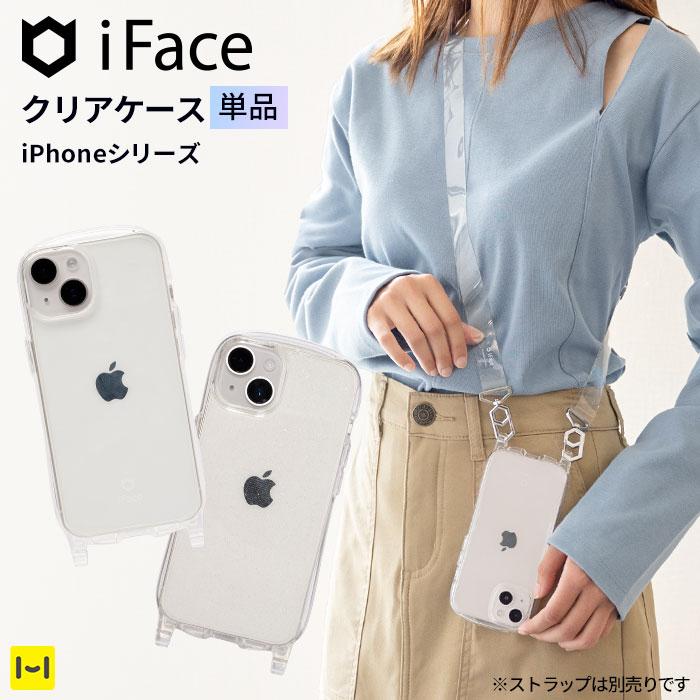 iFace アイフォン15 ショルダー iphone15 ケース スマホケース