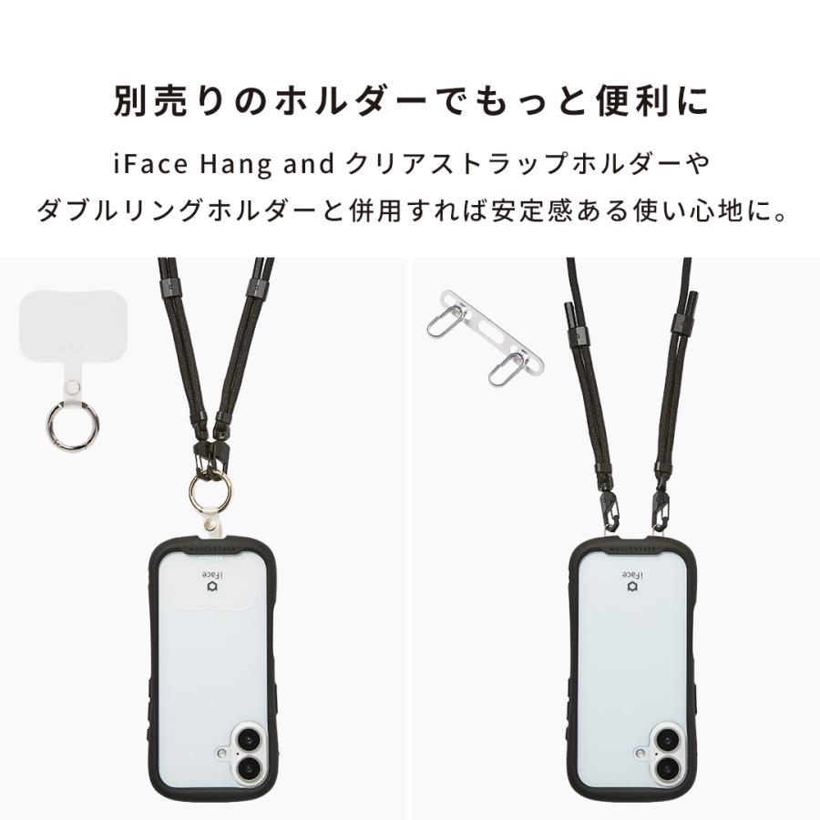 iFace スマホ ショルダーストラップ 携帯ストラップ 肩掛け 携帯ケース