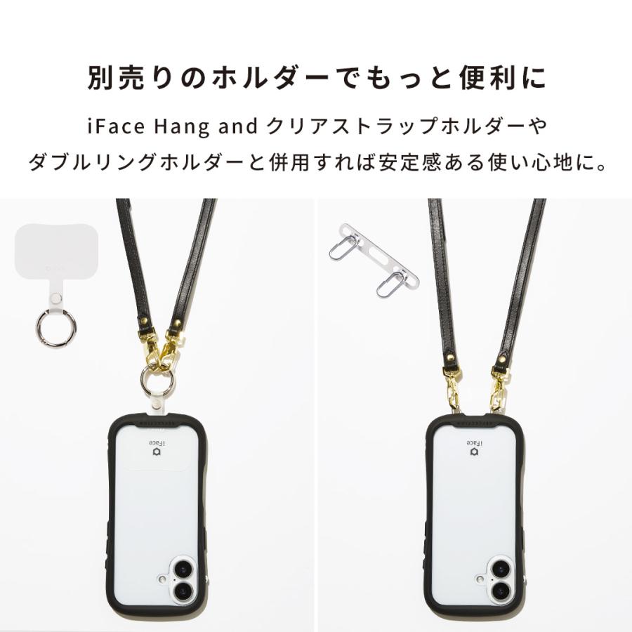iFace スマホ ショルダーストラップ 携帯ストラップ 肩掛け ショルダー