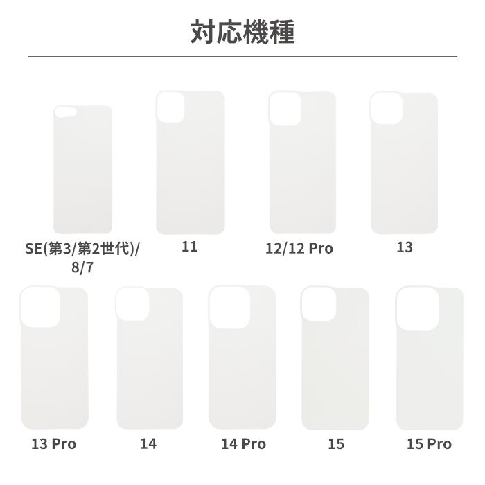 iFace Reflection インナーシート iPhone14 iPhone13 12 SE 第3世代 第2世代 13mini Pro ProMax 12mini 12Pro 11 XS X 8 7｜keitai｜07