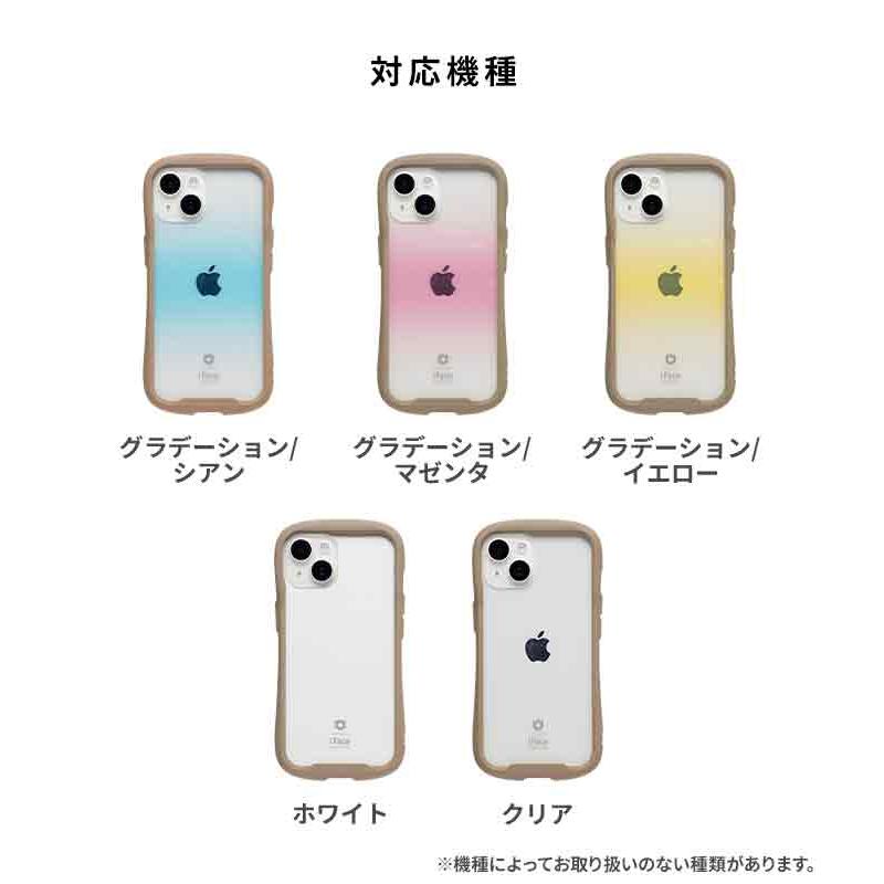 iFace Reflection インナーシート iPhone14 iPhone13 12 SE 第3世代 第 
