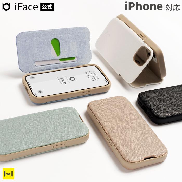 iFace iPhone15 ケース 手帳型 iPhone14 iPhone13 iPhone15pro