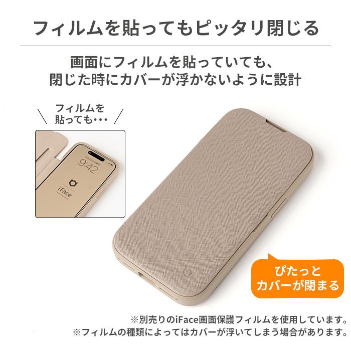 iPhone15 ケース 手帳型 iPhone14 ケース iFace iPhone13 ケース iPhone15pro ケース iPhone14pro iPhone13pro ケース 耐衝撃 おしゃれ アイフェイス | iFace | 19