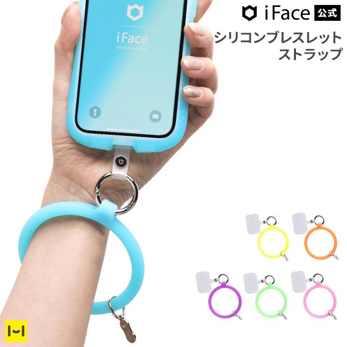 iFace Reflection Neo Silicone ブレスレットストラップ(クリア