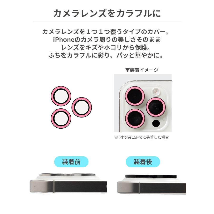 iFace iPhone15 カメラカバー iPhone15Pro Plus ProMax アイフォン14