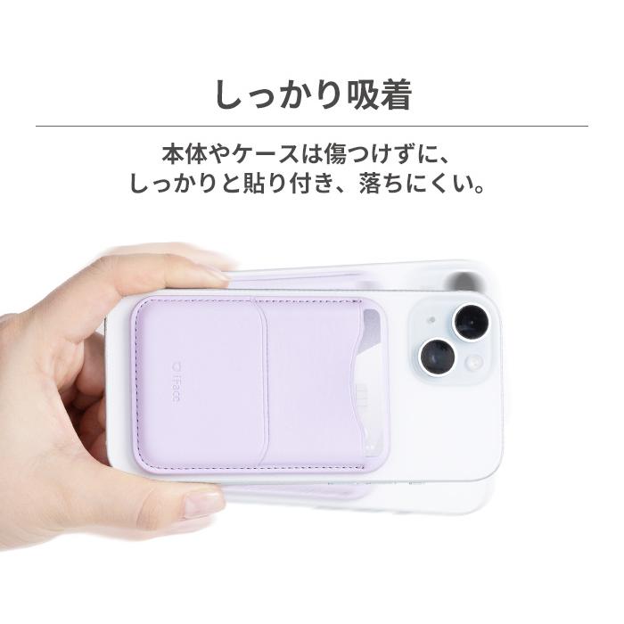 iFace MagSynq カードウォレット magsafe カードケース magsafe対応 iPhone15 iPhone14 iPhone13 カードケース カードウォレット｜keitai｜19