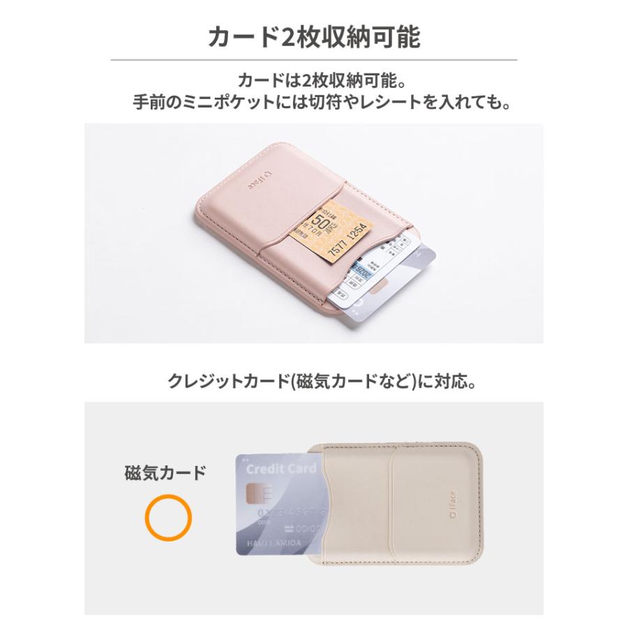 iFace カードウォレット magsafe カードケース magsafe対応 iPhone15