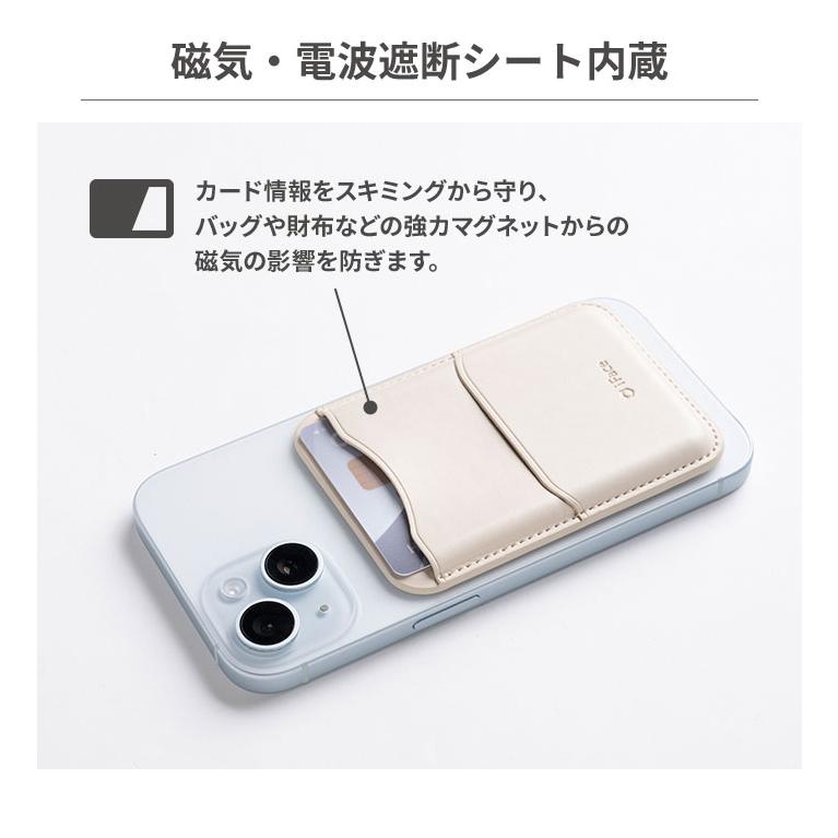 iFace カードウォレット magsafe カードケース magsafe対応 iPhone15