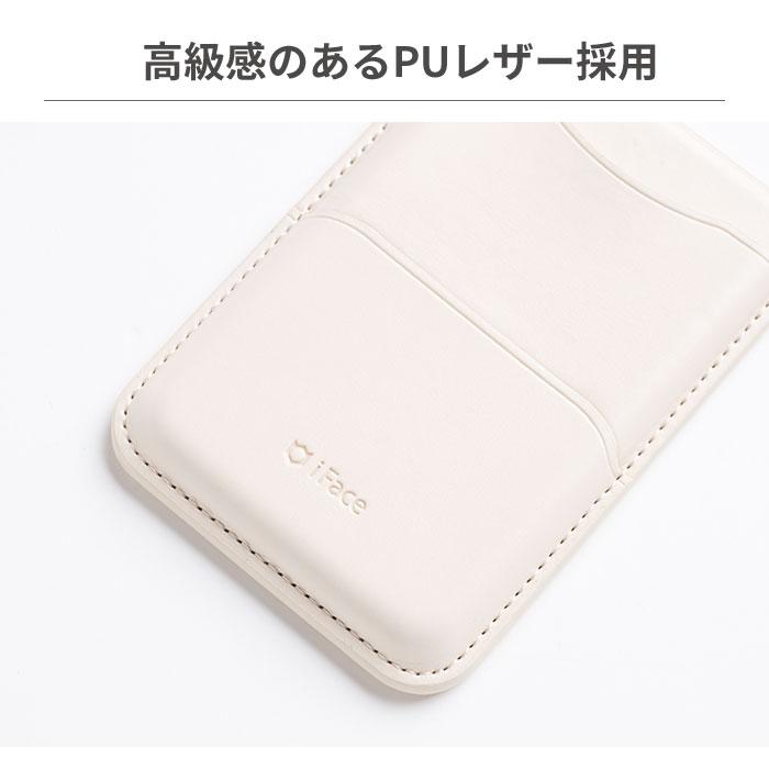 iFace MagSynq カードウォレット magsafe カードケース magsafe対応 iPhone15 iPhone14 iPhone13 カードケース カードウォレット｜keitai｜25