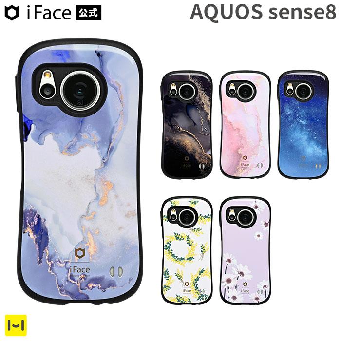 iFace アクオスセンス8 ケース AQUOS sense8 アクオスセンス8ケース 耐
