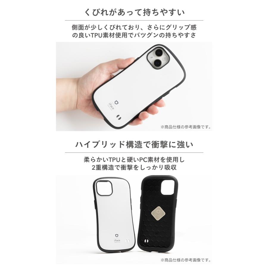 iFace アクオスセンス8 ケース AQUOS sense8 アクオスセンス8ケース 耐
