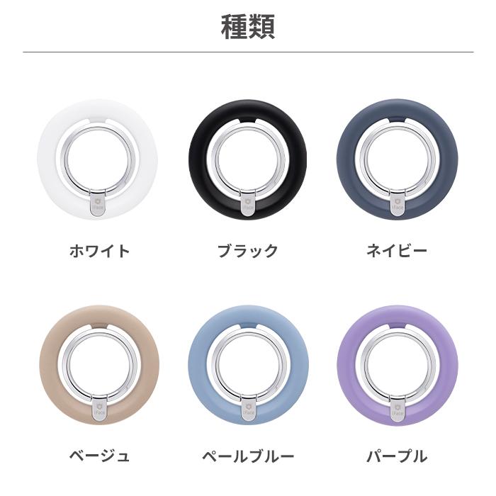 iFace magsafe リング 強力 スマホスタンド MagSynq Finger Ring Holder マグセーフリング スマホリング 磁石 落下防止｜keitai｜08